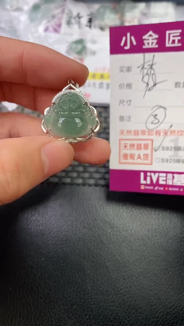 翡翠银S925镶嵌颈饰·