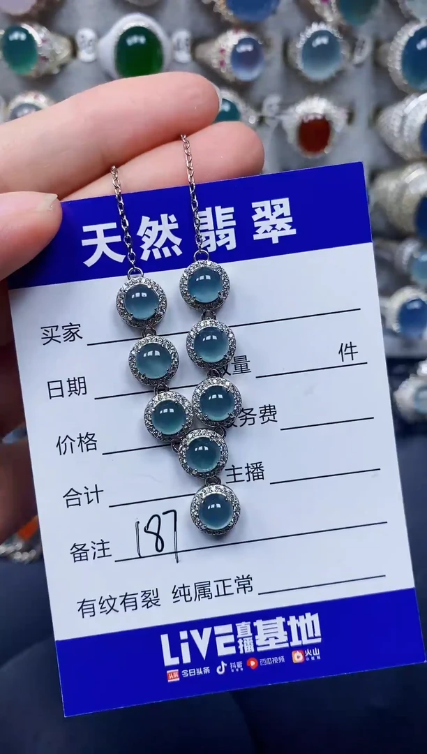 银S925镶嵌戒指翡翠187