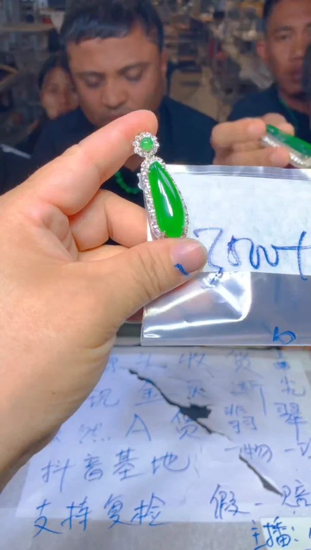 定制翡翠未镶嵌170定制翡翠多样性发货（发其一）