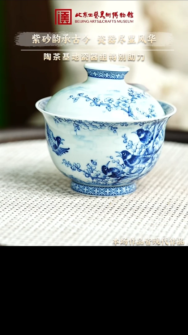 12.28 瓷器专场 004