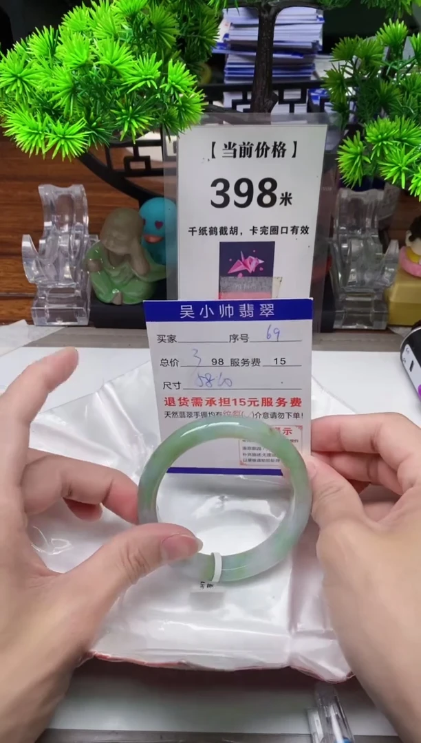 【闪购商品】翡翠手镯未镶嵌69缅甸天然A货翡翠