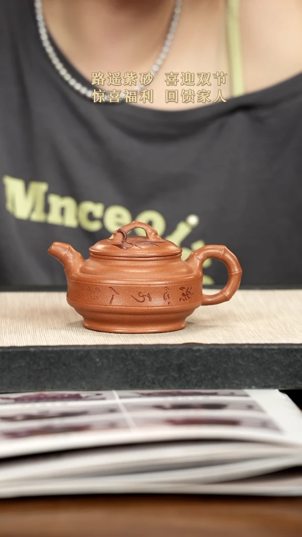 茶壶紫砂紫砂紫砂紫砂紫砂