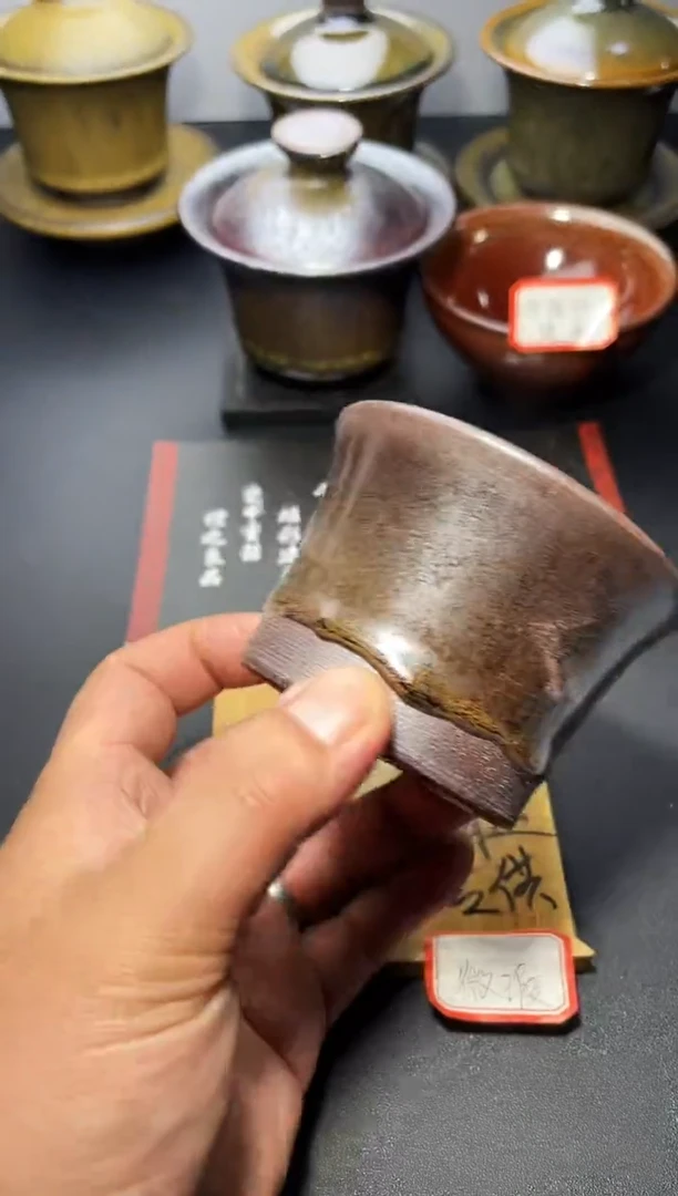 茶盏4（微瑕）叶紫建盏