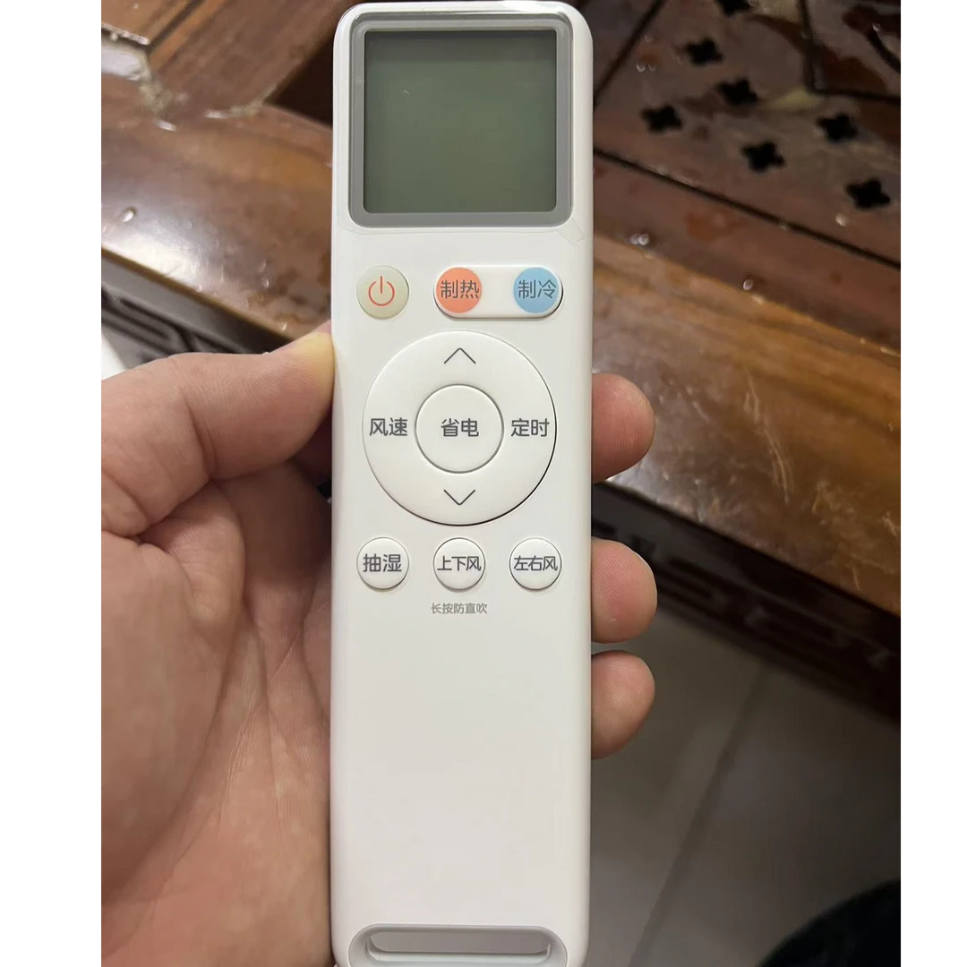 适用于美的华凌空调遥控器RN12A9(2HS)BG-H