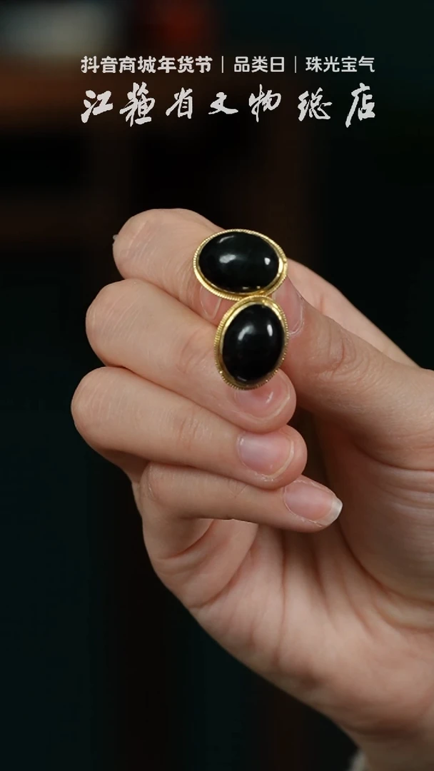 【闪购商品】创汇期黑曜石袖扣一对/MM