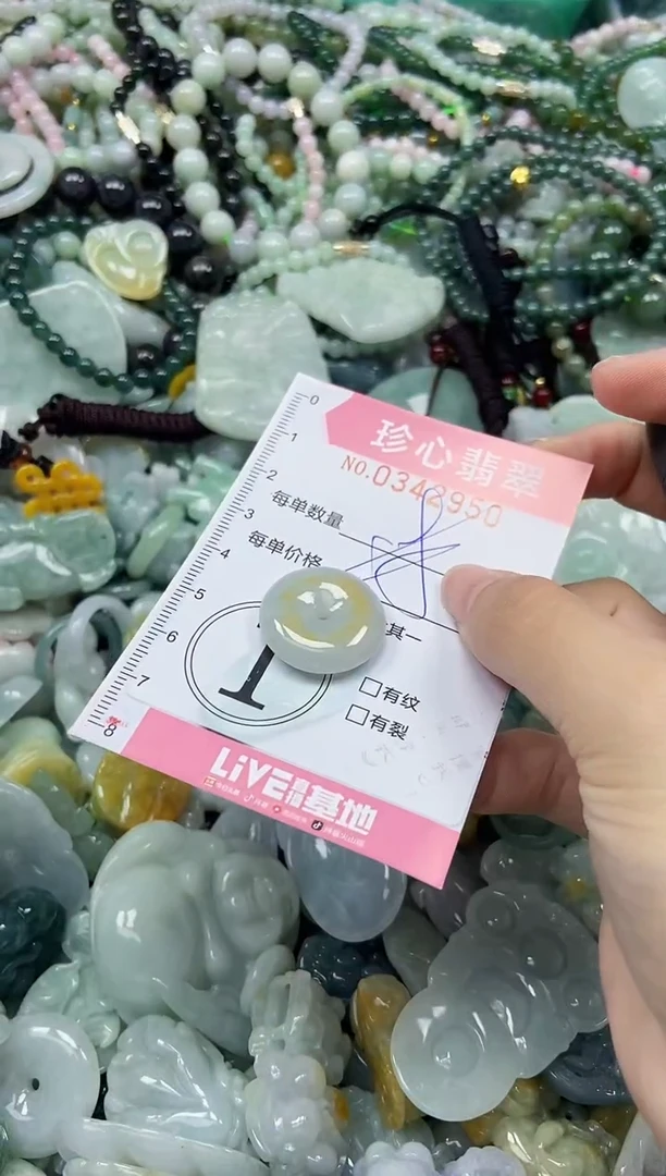 颈饰未镶嵌翡翠闪购0342950