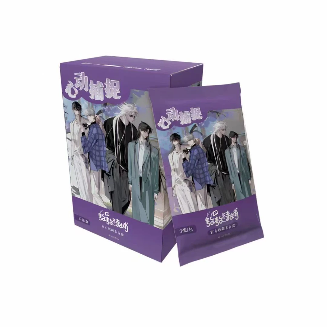 【玩/平】Hitcard《敖敖待捕》心动捕捉系列（代拆盲盒）沅沅