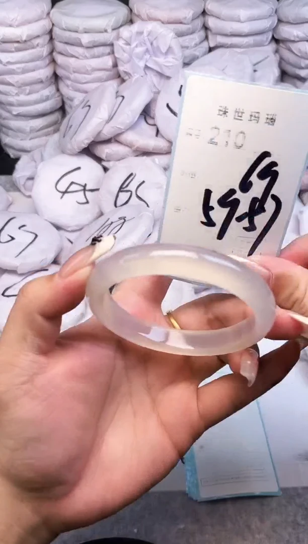 手镯玛瑙/玉髓未镶嵌210