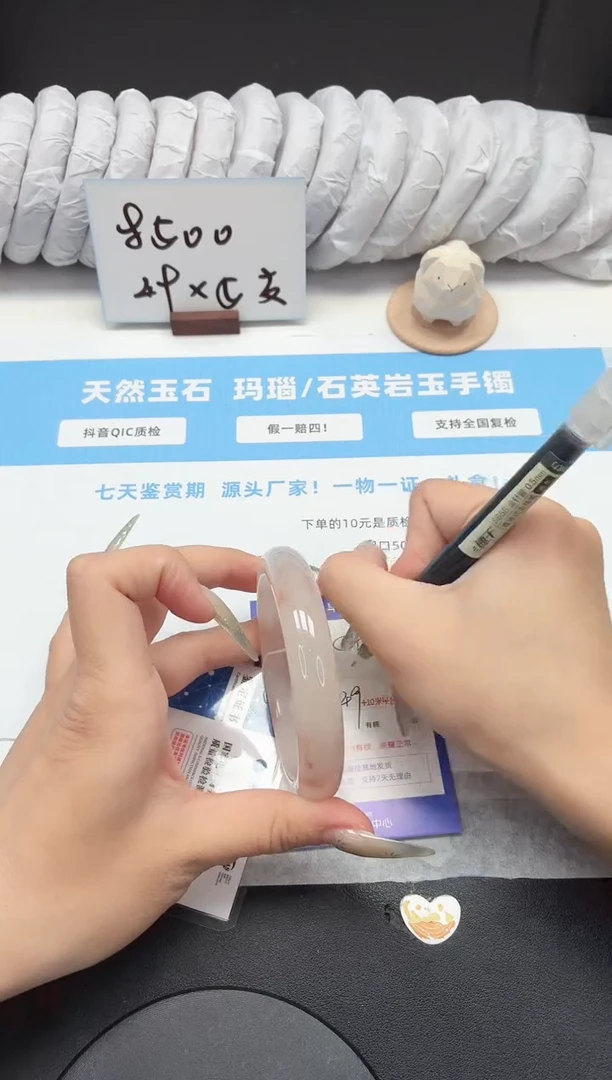 石英质玉手镯未镶嵌51/桃花60.3