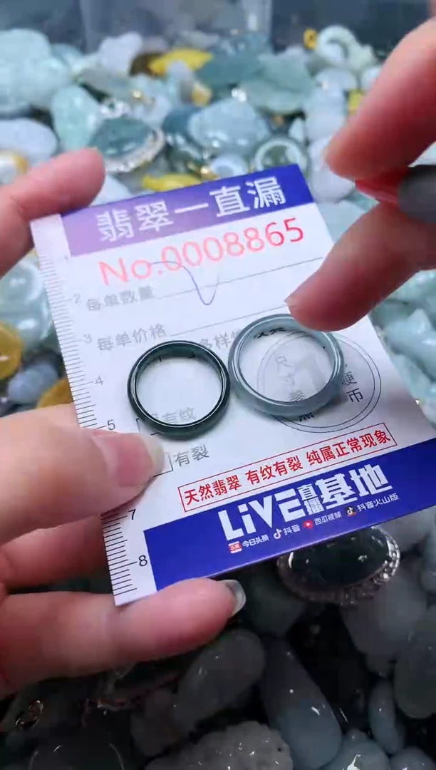 【闪购商品】翡翠吊坠(不含链)未镶嵌8865