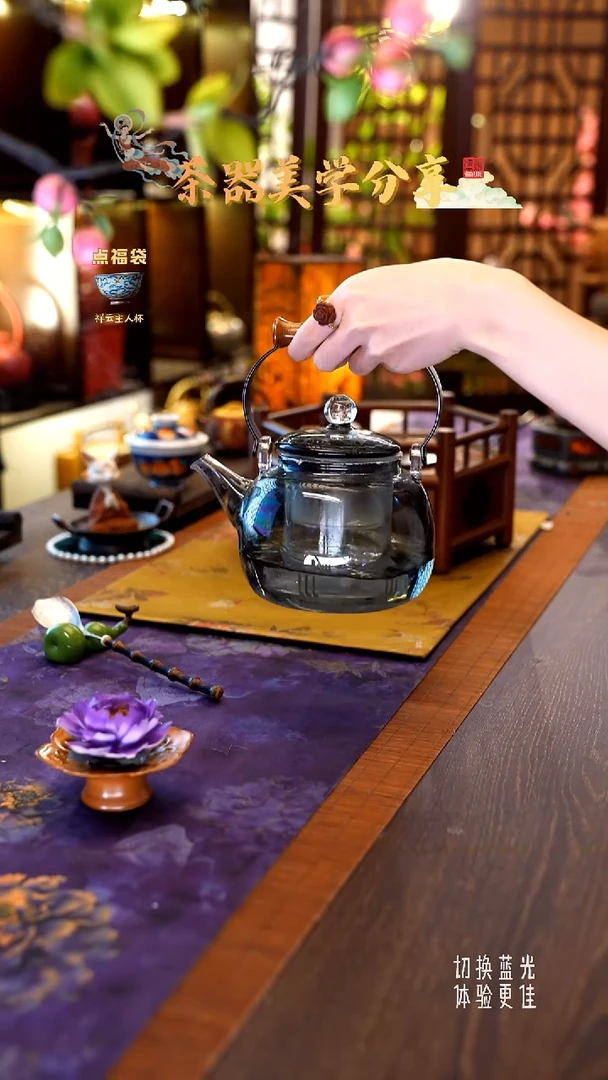 茶小洋定制款高硼硅玻璃星空壶BL061