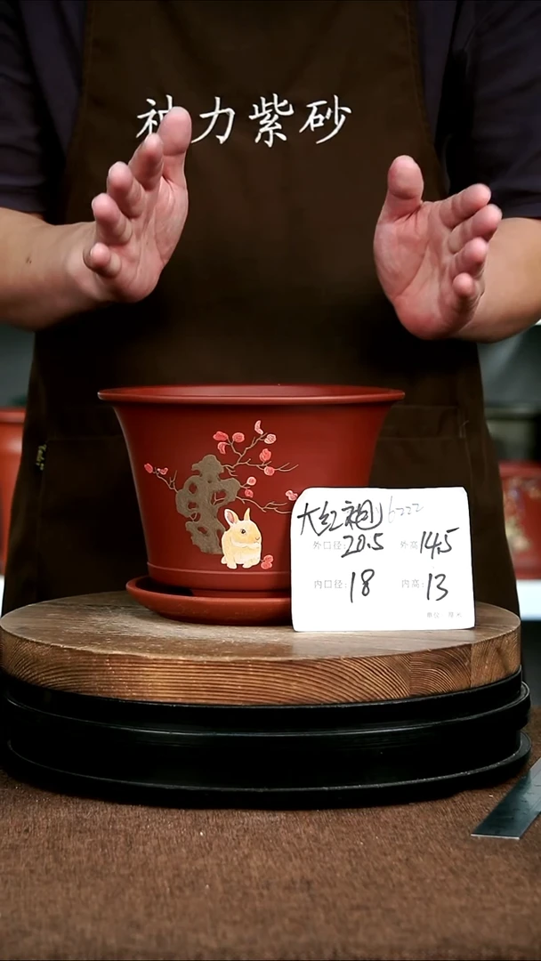 紫砂花盆花卉园艺6222+Z