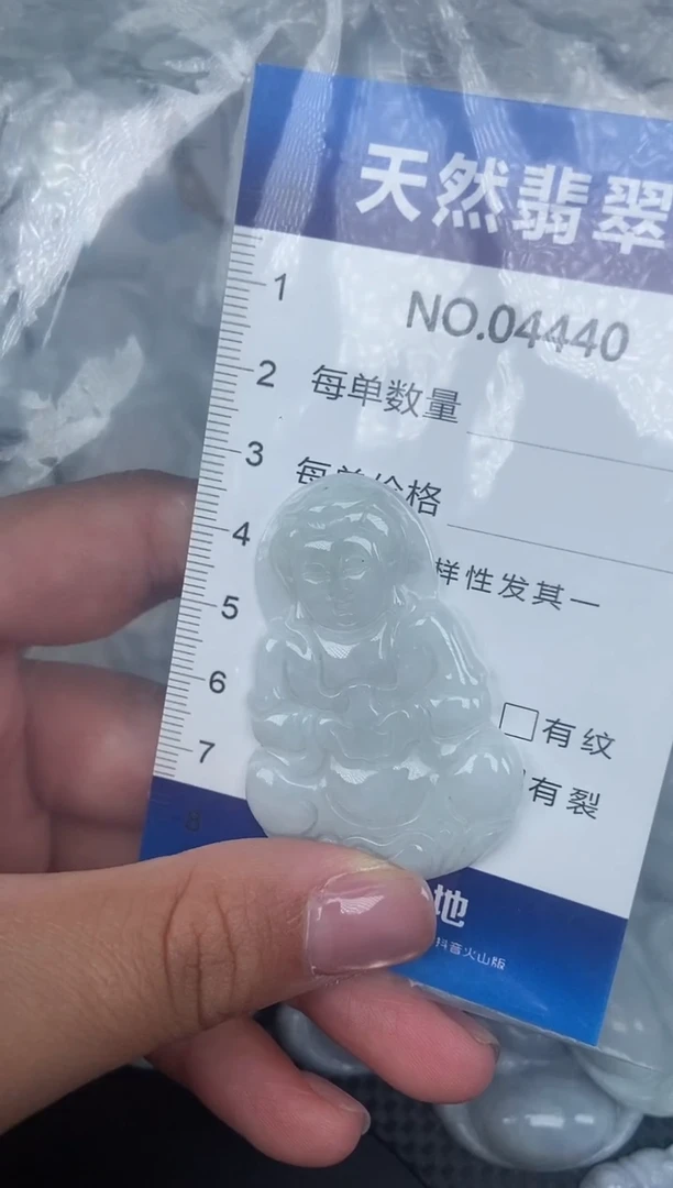 颈饰未镶嵌翡翠纯天然A货翡翠4440
