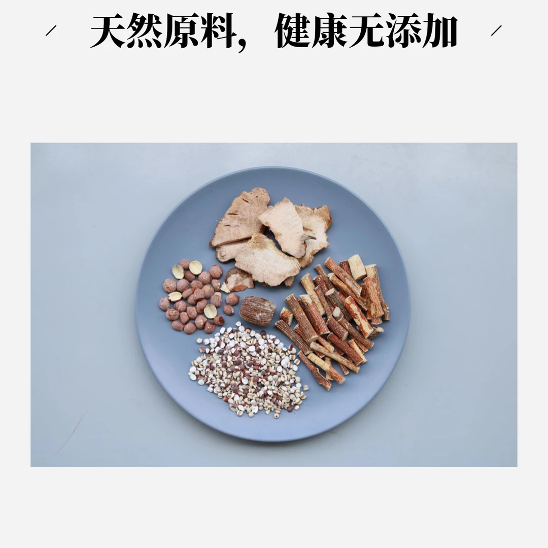 五指毛桃祛湿汤料包广东煲汤食用农产品中药材助农农产品干货根茎