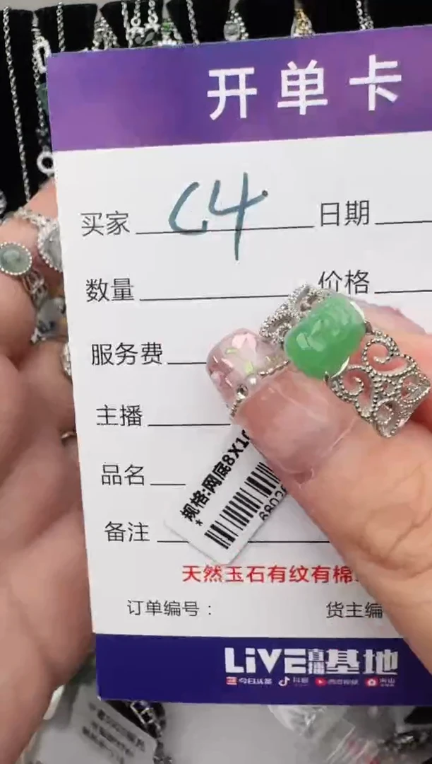 翡翠戒指银S925镶嵌馨*1111