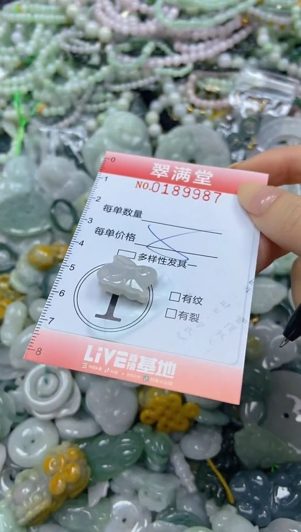 颈饰未镶嵌翡翠闪购0189987
