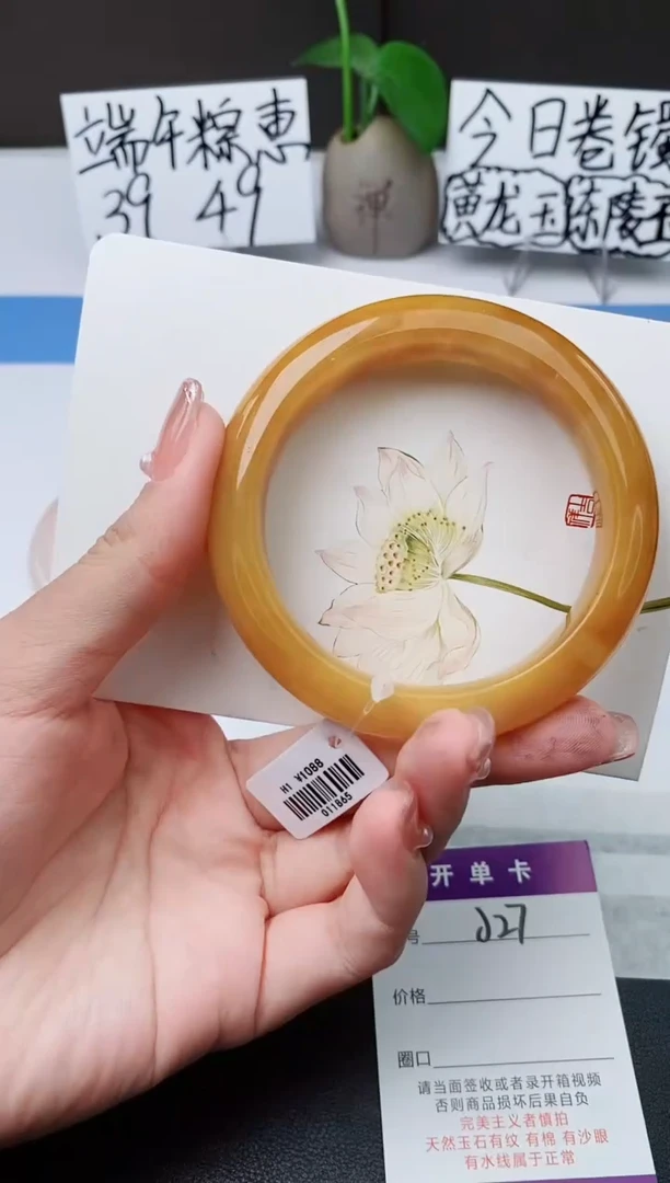 石英质玉手镯未镶嵌j27-H1多样性发货