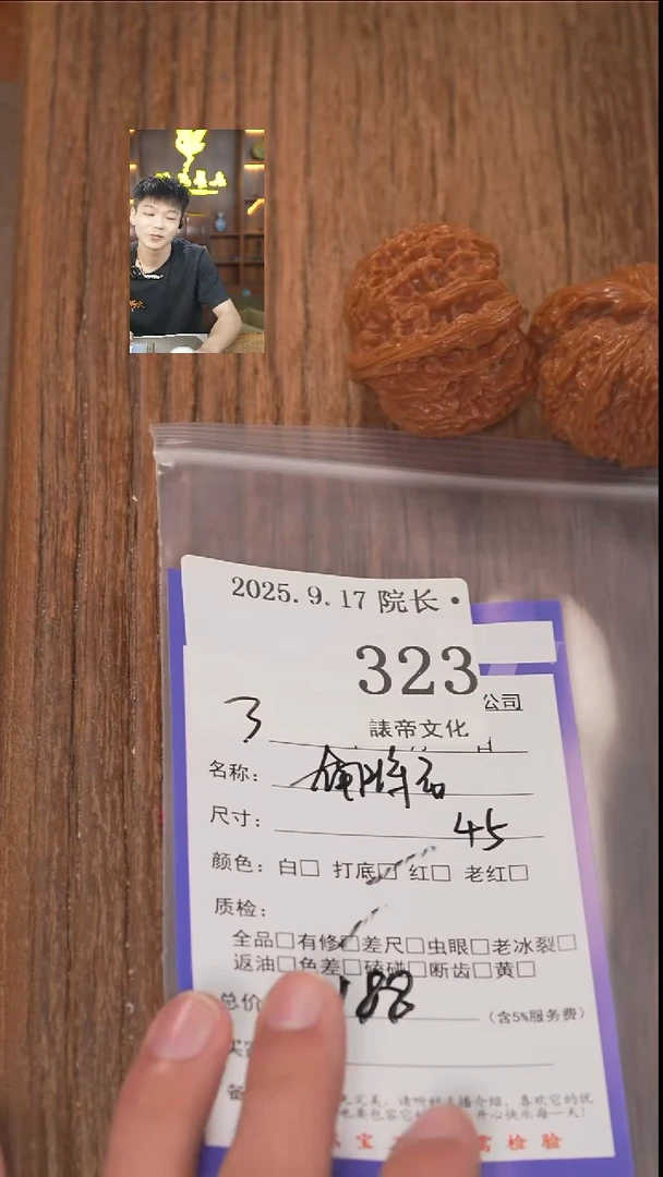 把件文玩核桃g*n諘帝文化323南疆石