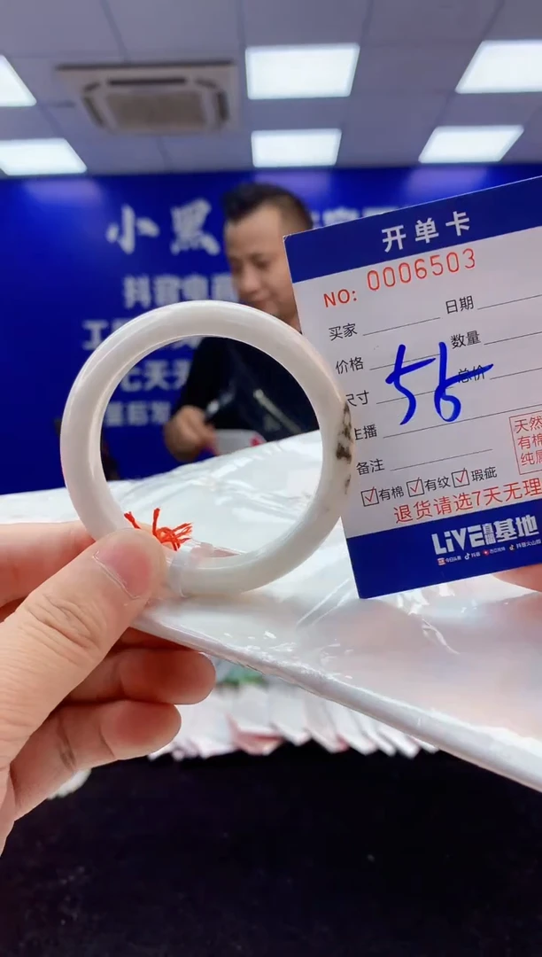 翡翠手镯未镶嵌1天然A货缅甸翡翠默认有瑕