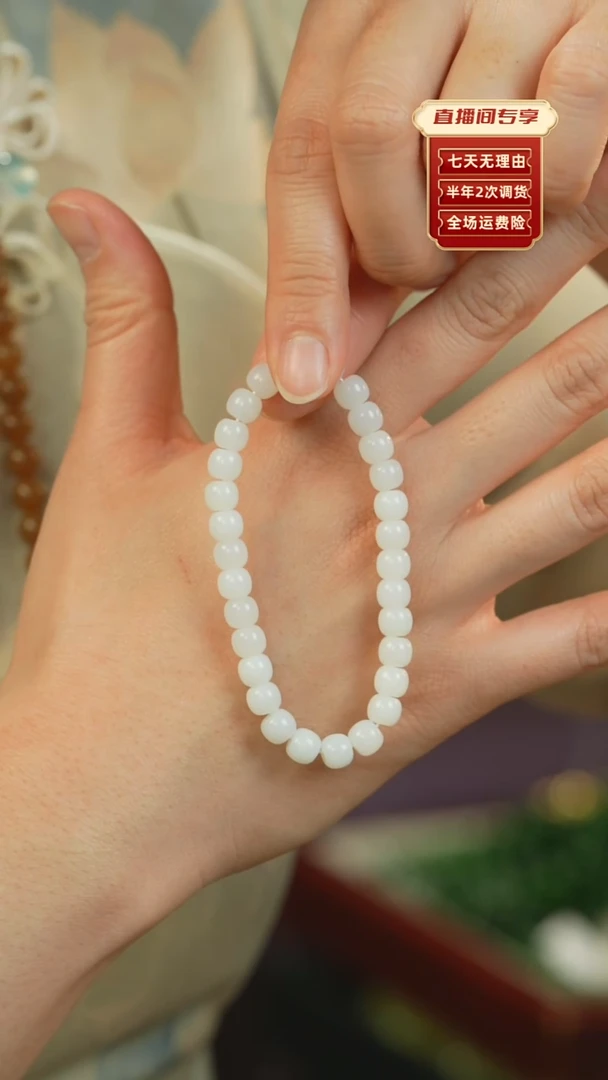 【闪购商品】和田玉（白玉）手串未镶嵌新疆老料6*7mm
