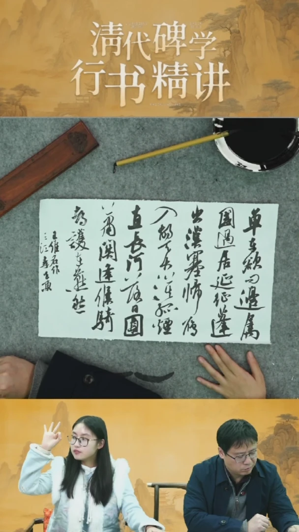 书法李良东老师创作作品-32