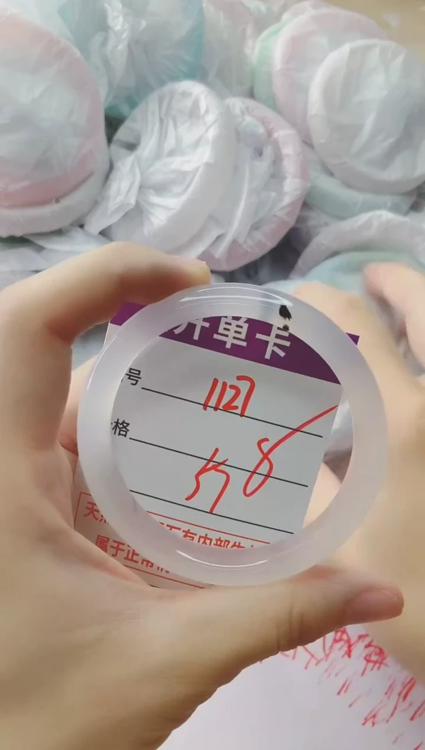 玛瑙/玉髓手镯未镶嵌1127