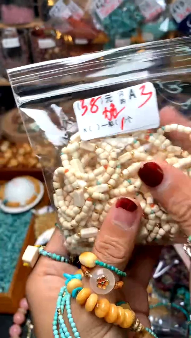 【闪购商品】琥珀珠宝奇石未镶嵌A3