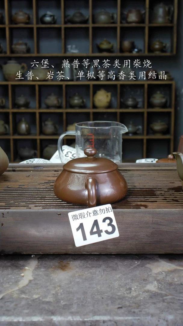 【闪购商品】壶143四大名陶钦州坭兴陶