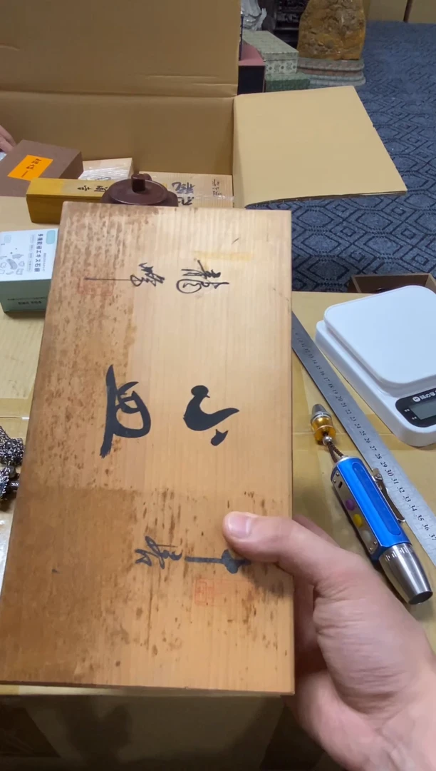 1小*子好物分享一物一拍