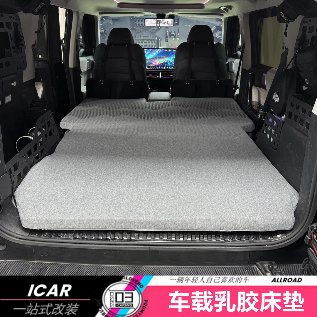 适用于奇瑞ICAR03/03T风云X3车载专用乳胶床垫改装床车露营自驾游