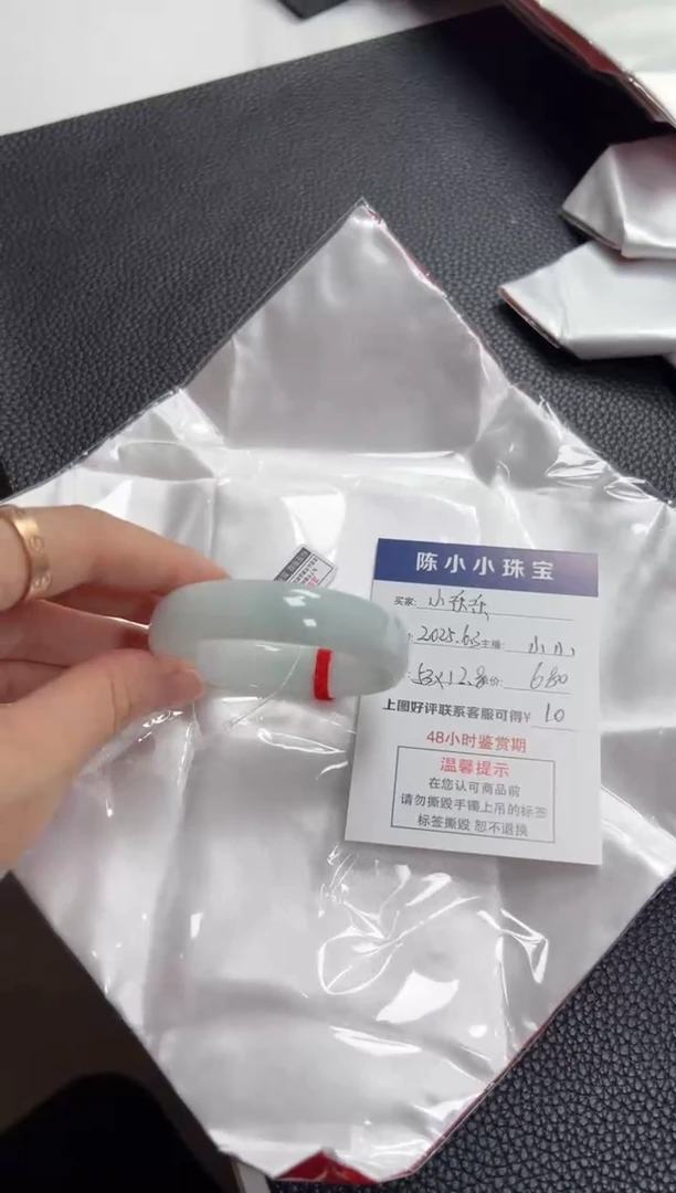 翡翠手镯未镶嵌圈口53