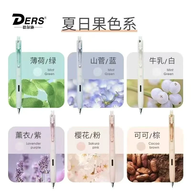 【黑墨-6支】A33德尔施极光果色渐变低重心,掉封蜡不售后