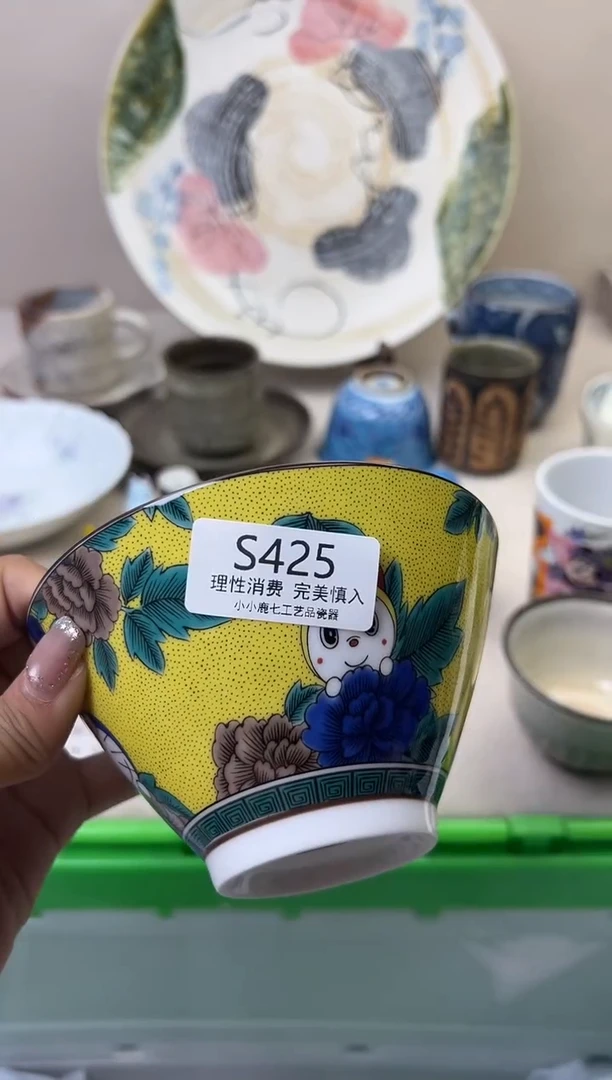 瓷多****️425SSSSSSSSSSSS