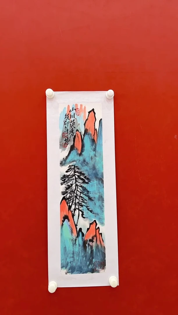 【闪购商品】书法姜国华        国画  1平尺