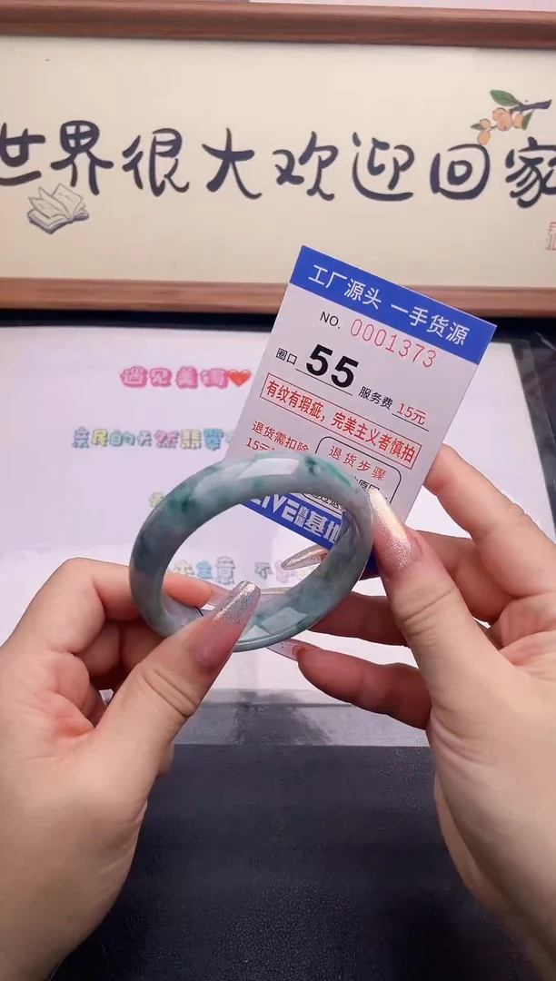 未镶嵌手镯翡翠73翡翠手镯未镶嵌