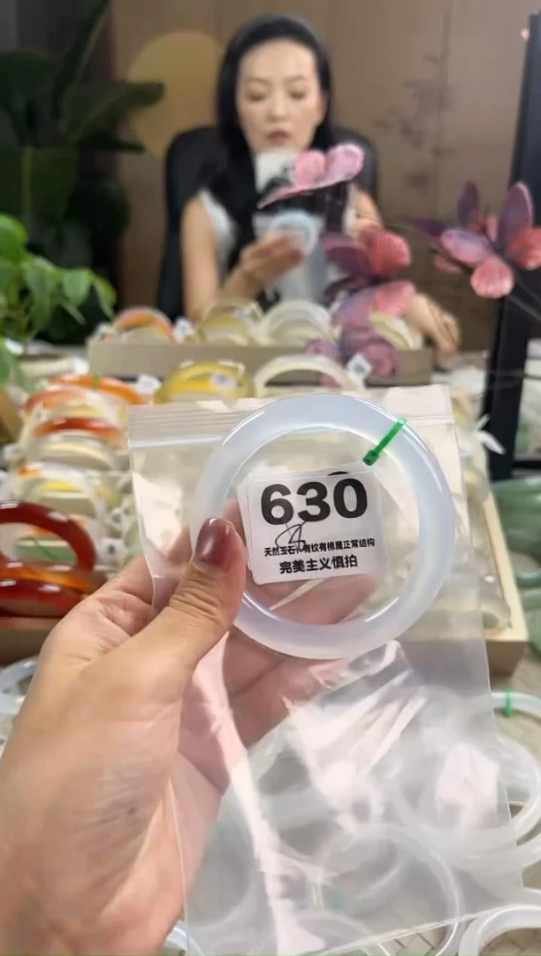 玛瑙/玉髓手镯未镶嵌630