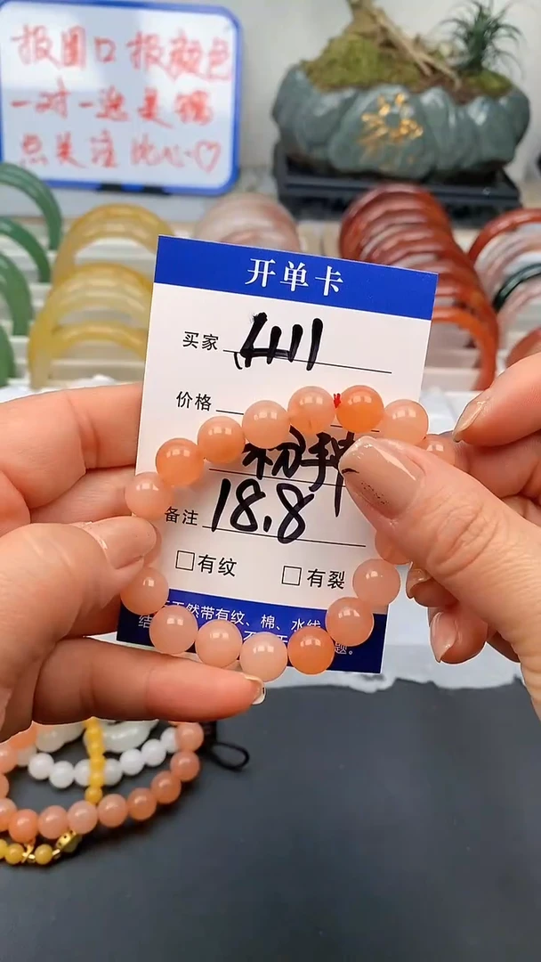 【闪购商品】石英质玉手镯未镶嵌411-手链