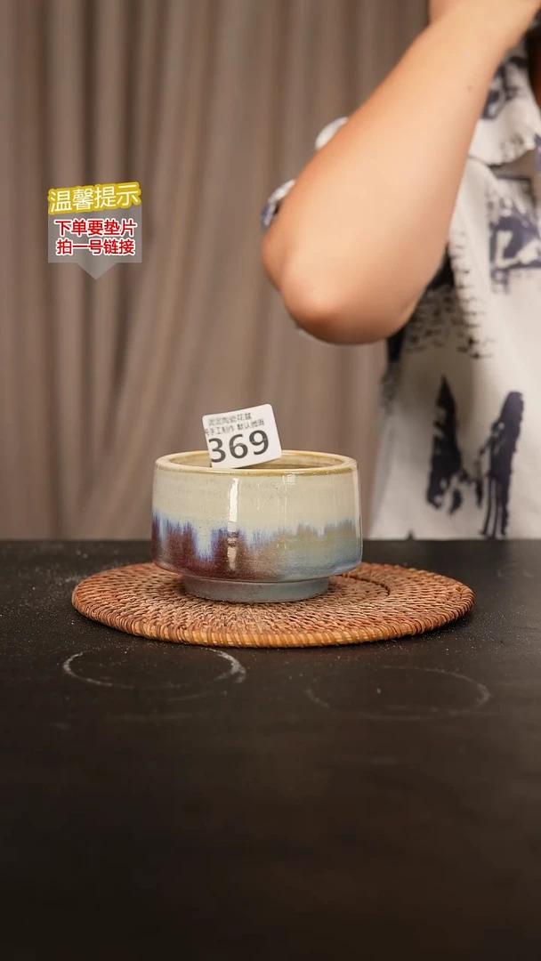 瓷片369内口径约8  外高约6-6.5