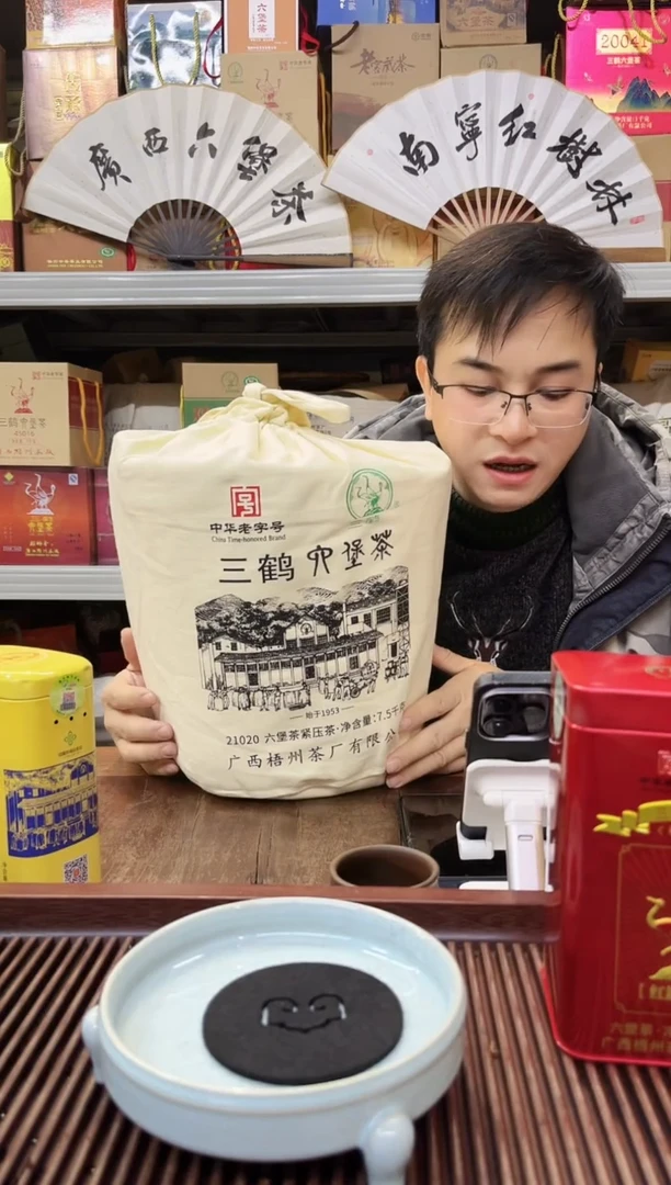 【闪购商品】红树林专属福利【21020】整箩