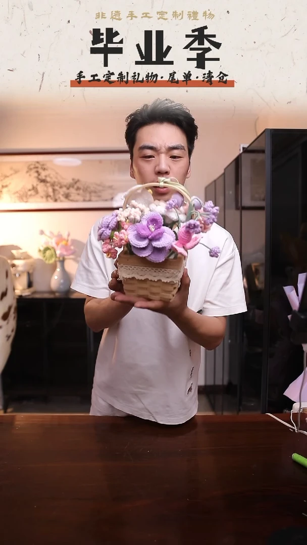非遗手工定制花束，孤品清仓！！