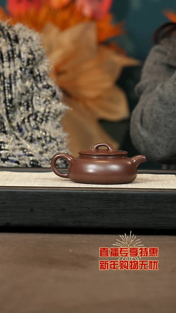 【闪购商品】紫砂茶壶【P004】扁腹200c