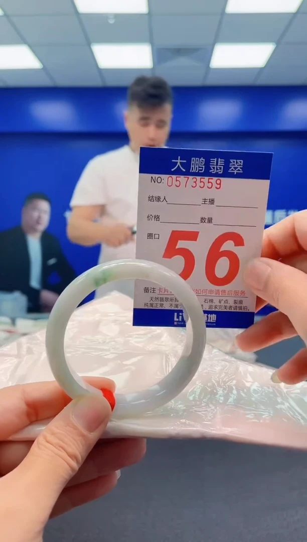 未镶嵌手镯翡翠 AAAAAAAAA