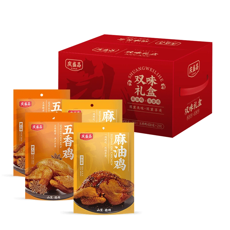 【25年4月到期】庆盛昌双味礼盒五香鸡/麻油鸡450g*4只整鸡