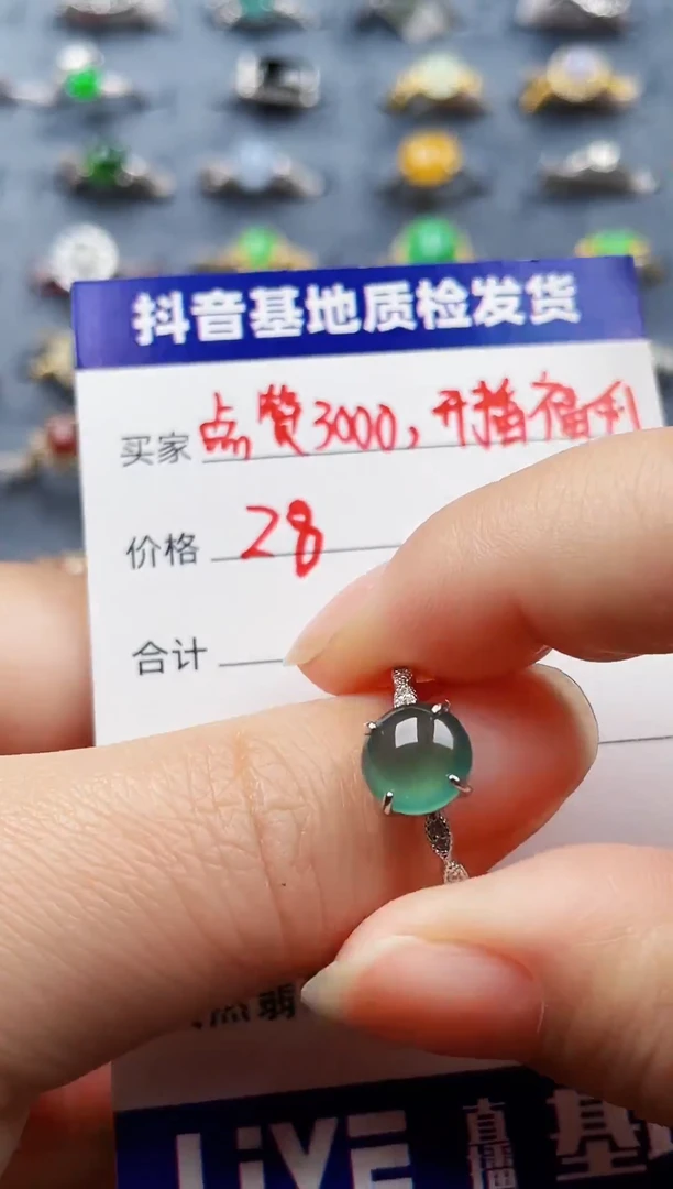 银S925镶嵌戒指翡翠1