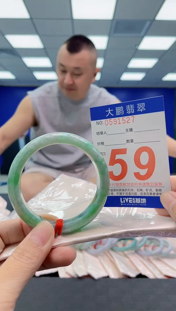 未镶嵌手镯翡翠AAAAAAAAAA
