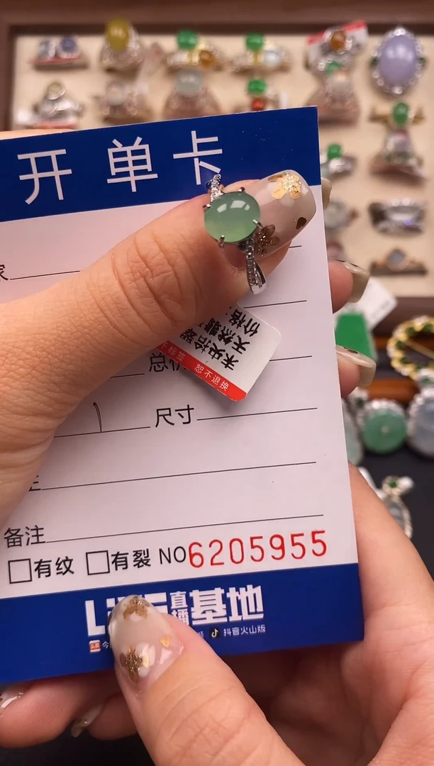 银S925镶嵌戒指翡翠天然A货翡翠5955
