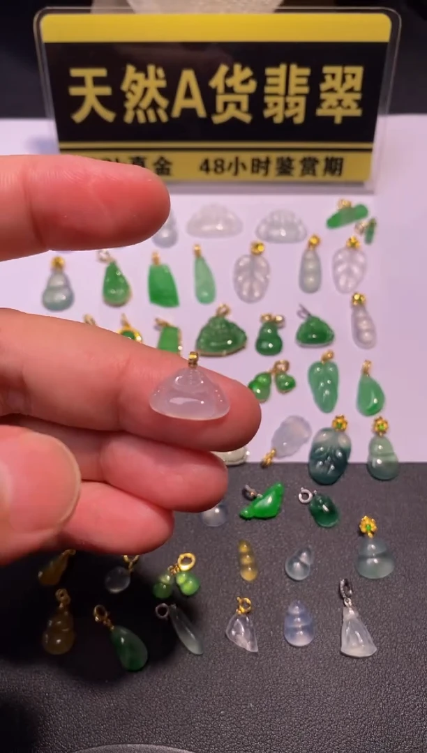 颈饰18K金镶嵌翡翠A货82