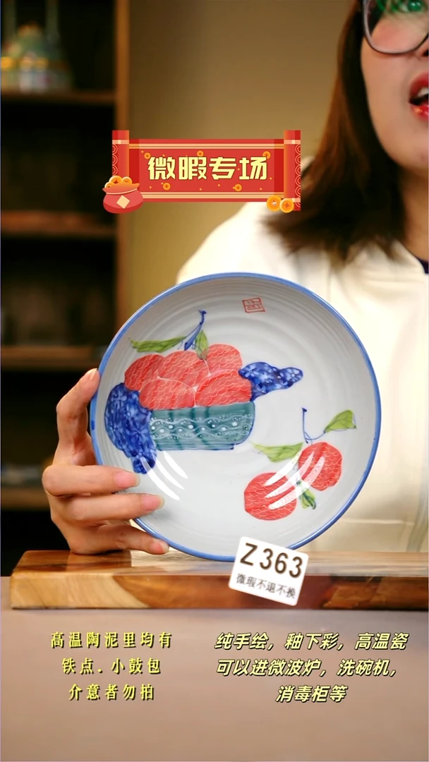 其他WZ363陶然集器瓷器
