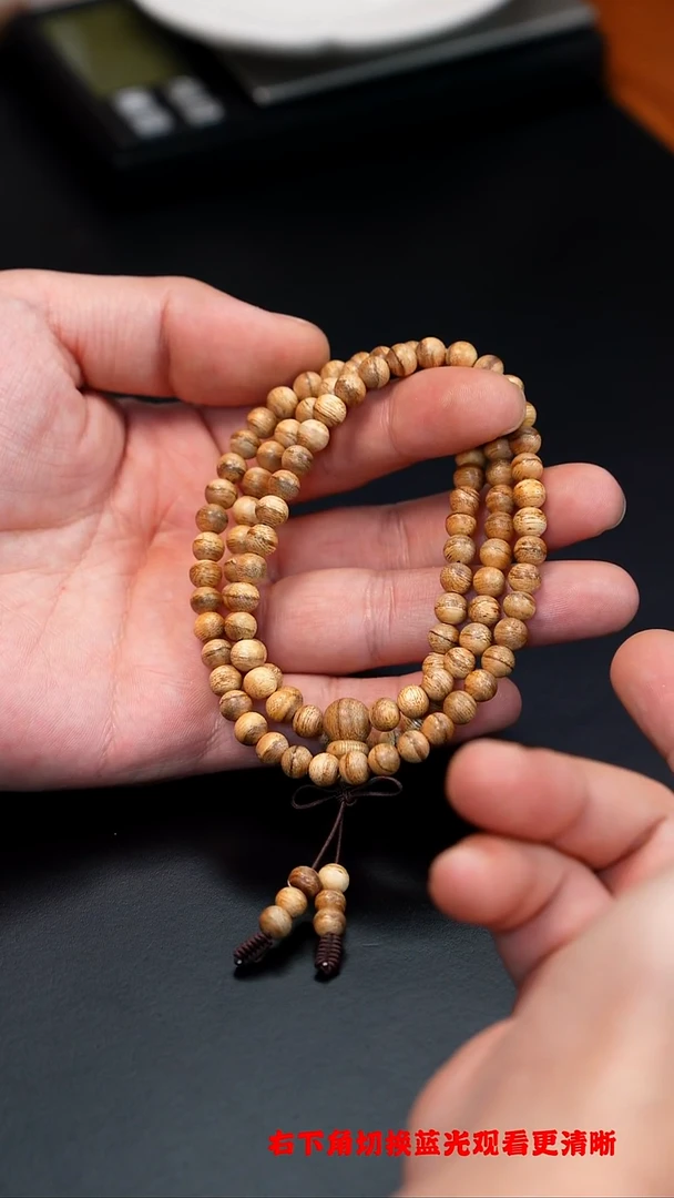 沉香沉香碎屑西马0.6多圈