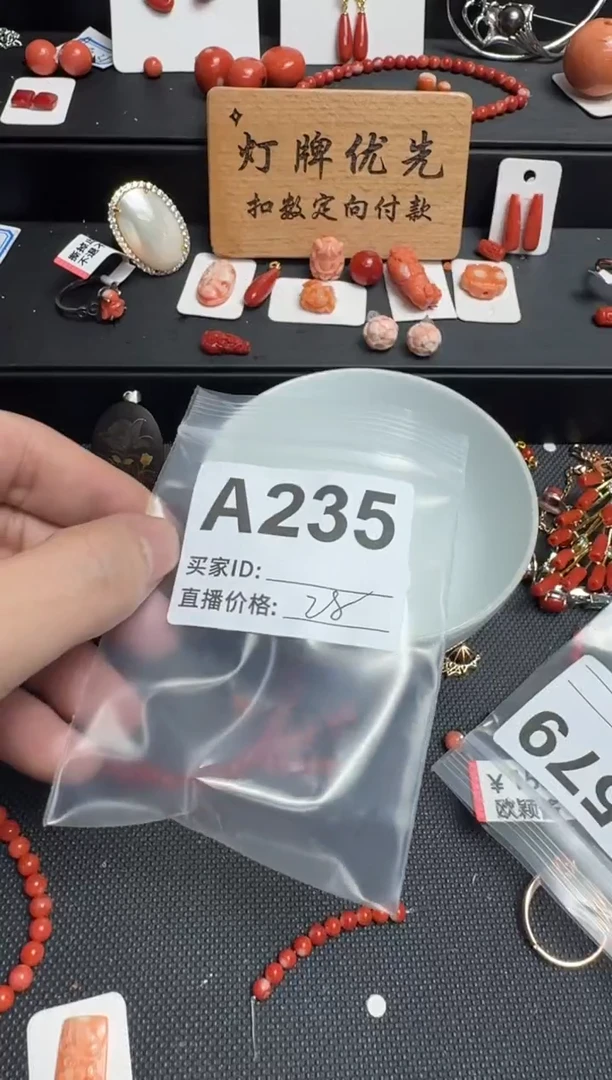 其他自*邑默认微瑕，看好出手